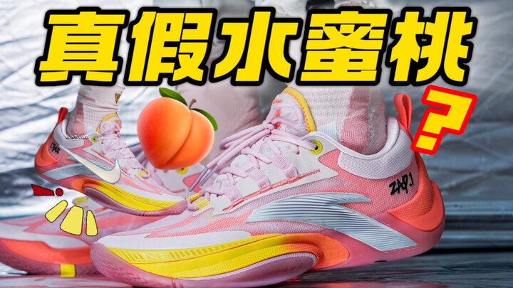 【Jiufang on Foot】With both platform soles and hook-and-loop straps—how can there be “peaches”? Which