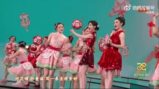 Mao Xiaotong, Jin Chen, Bailu, Cheng Xiao, Yao Xiaotang, Song Yuqi {CCTV Spring Fest}