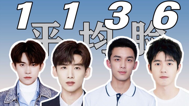 【1136 Bai-Lei Haoqian】Bilibili’s famed “wall‑hopper” with the average face makes his first public ap