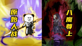 【玄武四象Ⅺ】 第217集：太初谪仙枪法