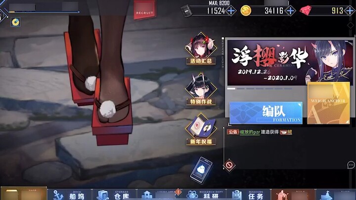 [Azur Lane] Awesome this live2d! ! !