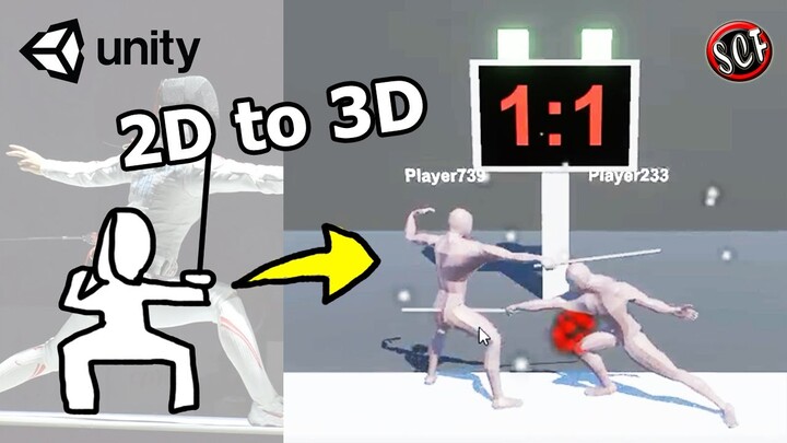 เกมฟันดาบของผม กลายเป็น 3D ไปแล้ว! (Unity) - ClassicFencing