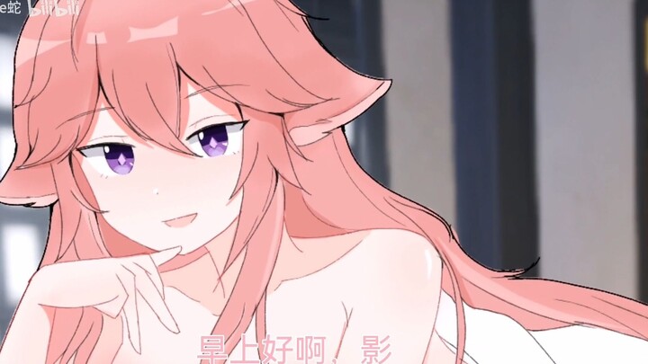【原神配音】影与神子的“游戏”