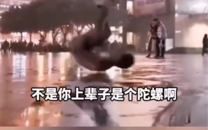 瞅瞅这些劳动人民，高手在民间！