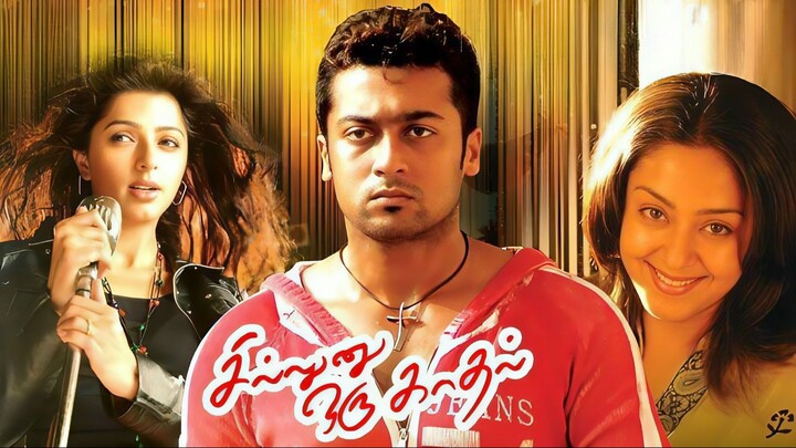Sillunu Oru Kadhal (2006) Tamil 1080p HD English Subtitles - Suriya, Jyothika, Bhumika, AR Rahman