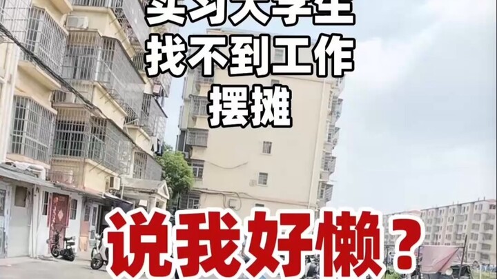 Dibilang malas sama anak kecil