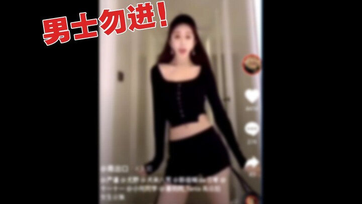 Thời đại này xem gái đẹp cũng nổi tiếng được à?