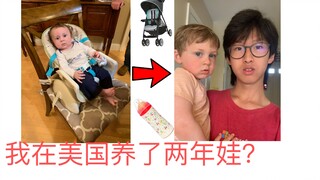 （内容过于可爱）记录美国住家小婴儿成长记录，从不会爬到跑步。4个月-2岁。儿童节特辑