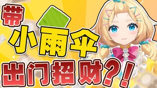 台湾人的致富秘诀罢了