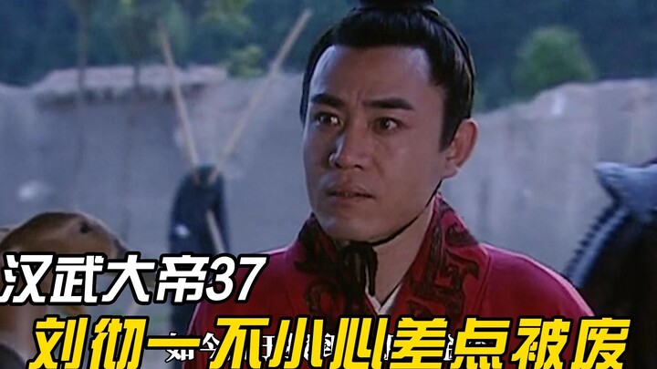 Liu Che hadn't attended court for over ten days, and Dou Yifang wanted to take this opportunity to d