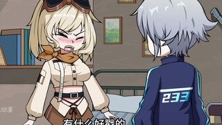 什么？要捏我？