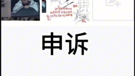 你 对 美 术 生 一 无 所 知(主人公:司氏砸缸)