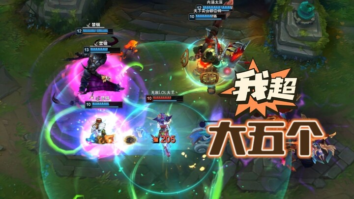 I'm so mad 😡! A big five-handed slap created a miracle!