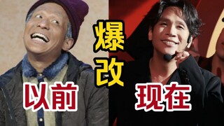 炸裂！原来不是p图，宋小宝爆改王嘉尔首个唱跳舞台真的来了！