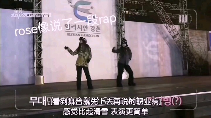 BBLACKPINK's Archaeological Daily