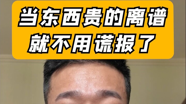 High Risk, High Return