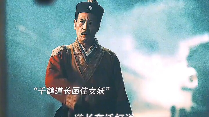 จันทร์หู่เต้าจ่างเล่นเฉพาะแมตช์ระดับสูง ปราบหวงต้าเซียน ส่งวิญญาณและเทพเจ้ากลับคืนสู่ความสงบสุขของหม