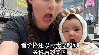 Ibu Amerika membawa si kecil angsa mencoba roti Wuhan untuk pertama kalinya