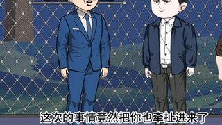 Di episode 179, soal memberi pelajaran pada Wang Bin sebenarnya melibatkan Kepala Biro Kota Fengtian