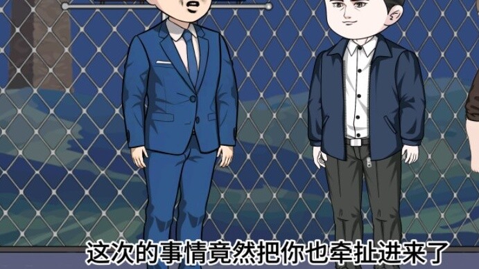 In episode 179, the incident of teaching Wang Bin a lesson actually involved Xu Youwen, director of 