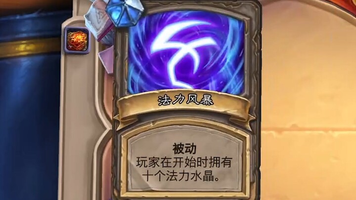 تبدأ المباراة مباشرة بـ10 نقاط طاقة في لقاء نادر للغاية، مع احتمال 1% فقط لظهور الكنز!