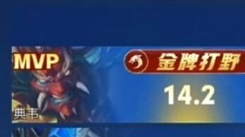 ในที่สุดก็ได้เล่นเตียนเว่ยแล้ว