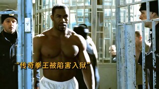 一山不容二虎，两位拳王相遇必定会有场恶战