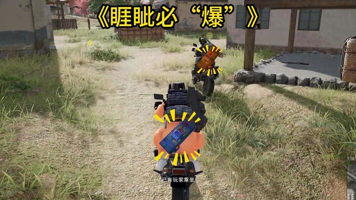 Every Little Grievance Ends in a Blast