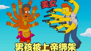 The Simpsons: Bocah itu diculik oleh Tuhan dan jatuh ke jurang neraka, reinkarnasi tanpa akhir!