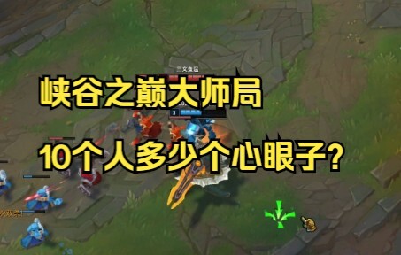 Randomly Run Into Wang’s Top Laner at the Peak of the Rift!