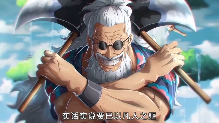 جابا قاتل العمالقة! رجلٌ قويٌّ قليل الكلام. يفعل كل ما يتمناه جميع مُحبي ون بيس، لكنهم لا يجرؤون على