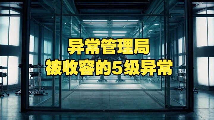 Cục Quản Lý Bất Thường: 5 dị thường cấp 5 đã bị thu dung