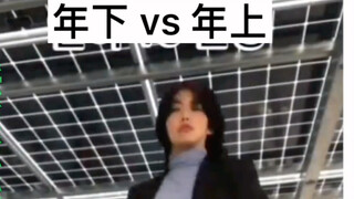 【Aiki】她喜欢年下，她心里有我