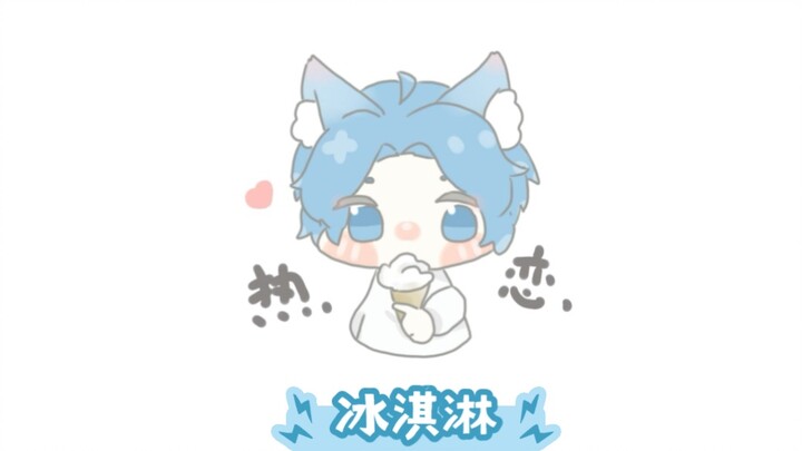 [Viết tay] Kem tình yêu (phiên bản Ye Luoluo)