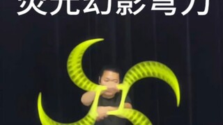 一代刀王，丁鹏不是我的对手！#王子童