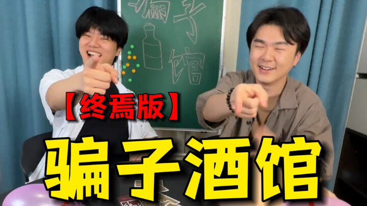 สามก๊ก ตำนานมหากาพย์‼️