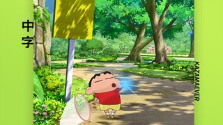 【中文字幕】蜡笔小新 ：我和博士的暑假 〜漫长的七日旅行〜 首版正式预告