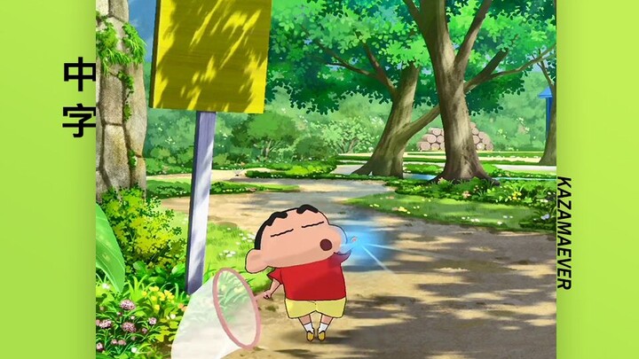 【中文字幕】蜡笔小新 ：我和博士的暑假 〜漫长的七日旅行〜 首版正式预告