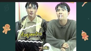 EarthMixนิทานพันดาว ความน่ารักและความขี้แกล้งของแต่ละคน