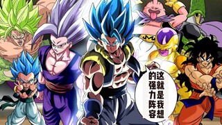 【龙珠if系列#11】第7宇宙全力挑战力之大会