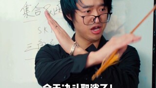 When the whole class fooled the teacher on the first day of school