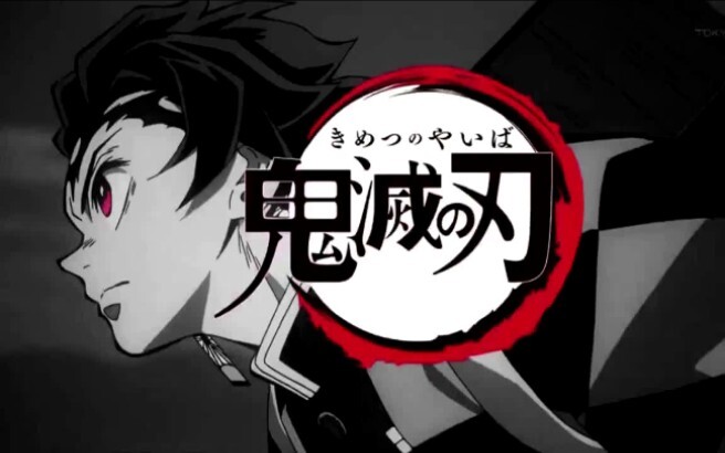 «كلمات أغنية MAD الصينية واليابانية» هجوم العمالقة OP كاملة - كورينكا / LiSA