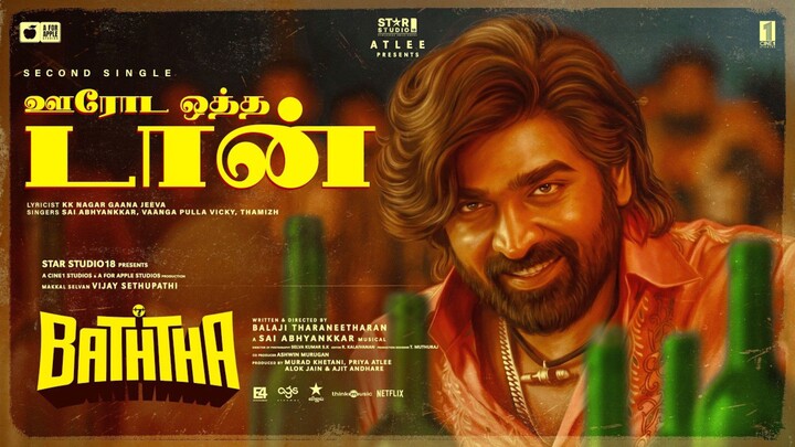 Baththa (2026) Ooroda Oththa Don - Lyric Video Tamil 4K - Vijay Sethupathi, Sai Abhyankar, Vangal