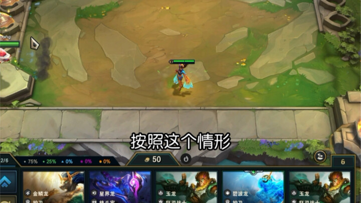 2-1五十金币，我开始笑了