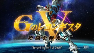 Gundam: G no Reconguista Movie V - Shisen wo Koete