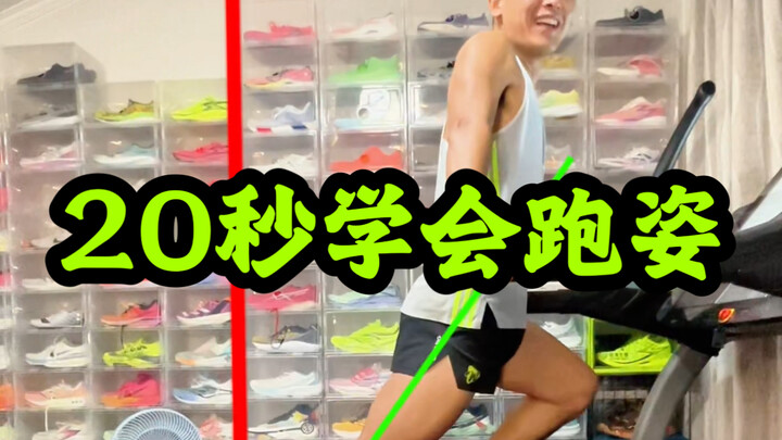 【Pelatih Wenzhen】Sudah diupdate, buruan intip sekarang!