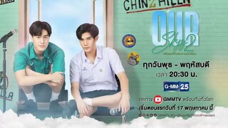 ตัวอย่าง Our Skyy แฟนผมเป็นประธานนักเรียน | EP.1 พุธที่ 17 พ.ค. นี้