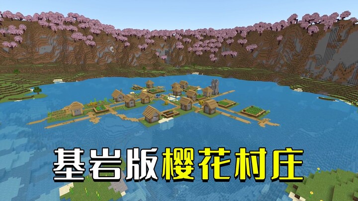Minecraft 1.20: Stunning Sakura Lake Village — A Must-See Seed for NetEase’s 1.20!