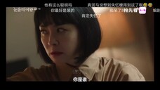 真失忆???????这媒婆墙头草退半步的动作是认真的吗?