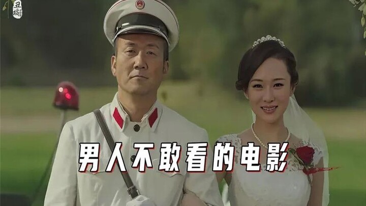 A little-known, critically acclaimed film has brought countless men to tears! Some loves don’t need 